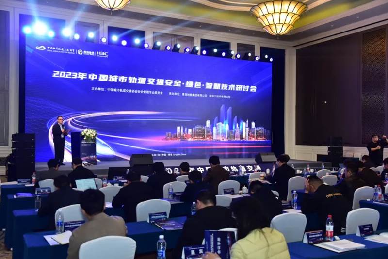 Xinhua San Appears at the China Urban Rail Transit Safety, Green, and Smart Technology Seminar